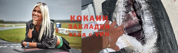 COCAINE Баксан