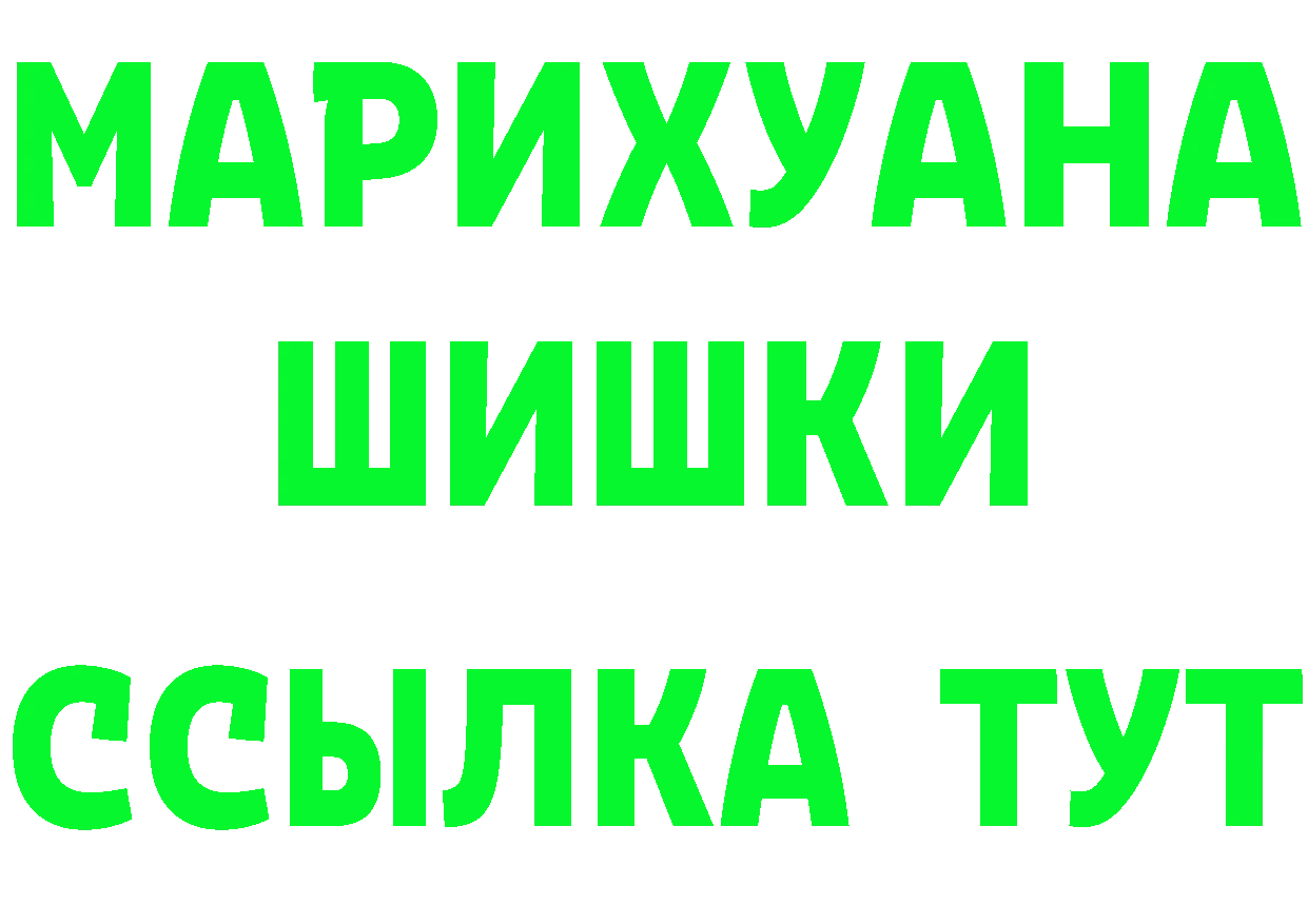 АМФ Premium как войти это MEGA Изобильный